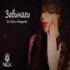 Zavinagi (feat. Margarita) - Single album lyrics, reviews, download