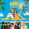 Teen Beach Movie (Soundtrack) - Various Artists