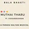 Muthai Tharu(Bala Bhakti) - Single album lyrics, reviews, download