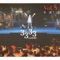 Bansho (3333 Concert Ver.) - Masashi Sada lyrics