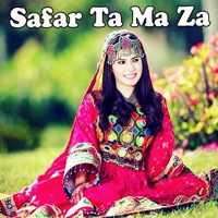 Various Artists - Safar Ta Ma Za artwork