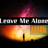 Leave Me Alone (DJ版) artwork