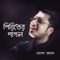 Piriter Pagol (feat. Rasel Rahman) - BH Parvez lyrics