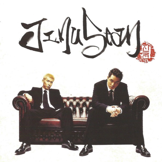 Cover artwork for Phone Number
