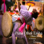 Puneri Dhol Tasha (Bass Mix) - Dj Mahesh Kolhapur & Dj Suspence Kolhapur