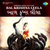 Bal Krishna Leela (Original Motion Picture Soundtrack) - EP