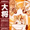 Admirals (feat. Connor Quest! & Rustage) - Single album lyrics, reviews, download
