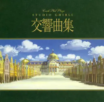 Studio Ghibli Symphonic Suite by Czech Philharmonic Orchestra album reviews, ratings, credits