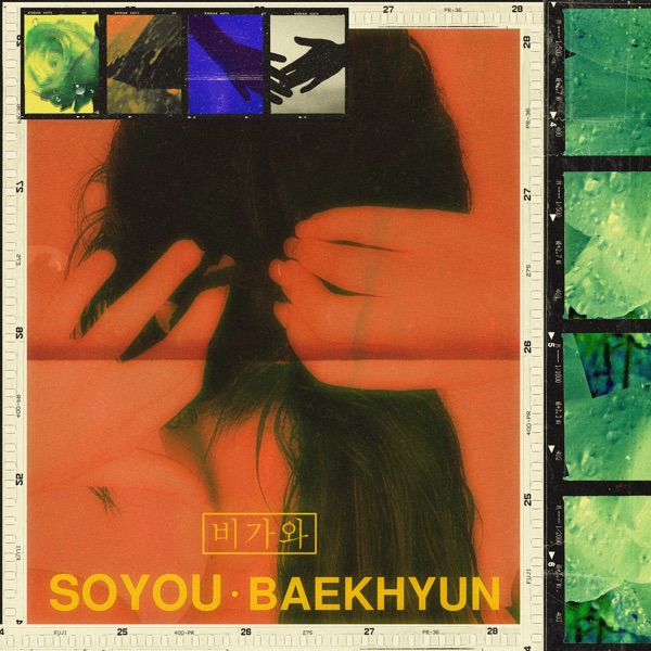 Rain - Single - SOYOU & BAEKHYUN