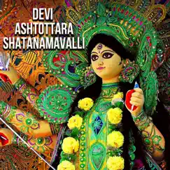 Devi Ashtottara Shatanamavalli - EP by Veeramani Kannan album reviews, ratings, credits