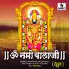 Om Namo Balaji - EP album lyrics, reviews, download
