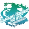 Kamado Tanjiro No Uta (Cover Español) - Single