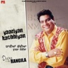 Durga Rangila - Halaal Karke