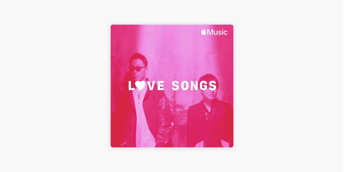 Apple Musicの コブクロ ラブソング
