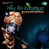 Hey Re Kanahiya (Original Motion Picture Soundtrack)