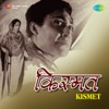 Amirbai Karnataki - Door Hato Ae Duniyawalo