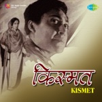 Kismet (Original Motion Picture Soundtrack)