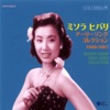 Hibari Misora - I Can't Tell a Waltz from Tango