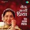 Yeu Kashi Priya - Single