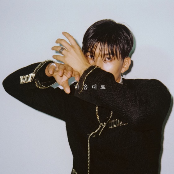 Cover artwork for Control Me