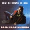 Cuti cuti ujko(Instrumental) - Baja Mali Knindza lyrics