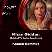 Khas Giddan Theme 5 artwork