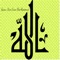 Al Waqeah - Ali Jaber lyrics