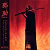 Yasuke album lyrics, reviews, download