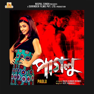Paglu (feat. Dev & Koel Mallick) - Mika Singh & Akriti Kakkar | Shazam