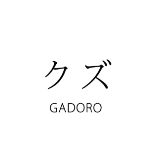 baixar álbum Gadoro - クズ