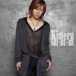 Shi Ru Be - EP - Kimeru Shi Ru Be - EP - Kimeru