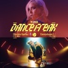 Domino Saints - Dancefreak