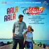 Aala Aala (From "Lakshmi") song lyrics