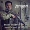 The Veil, Pt. 3 (Original Television Soundtrack) - Single