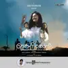 Veruli (feat. Madhuvy, Gayathri & Shangeerthan) - Single album lyrics, reviews, download