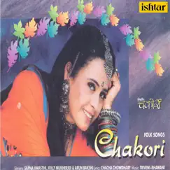 Chakori by Sapna Awasthi, Arun Bakshi & Jolly Mukherjee album reviews, ratings, credits