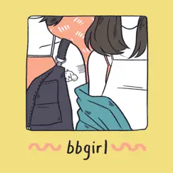 Bbgirl (feat. August Wahh & No Rome) Song Lyrics