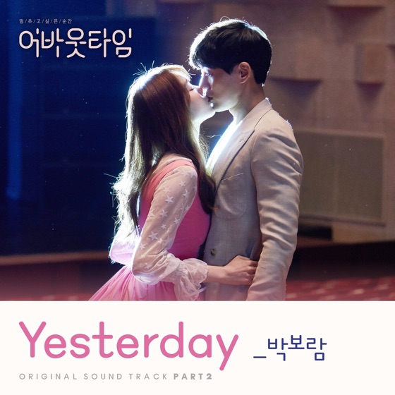Cover artwork for Yesterday