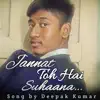 Jannat Toh Hai Suhaana song lyrics