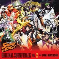 Yuki Hayashi Shaman King Original Soundtrack Vol 2 Music Mp3 Download Weeklytrust