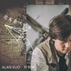 Alan Kuo - 幾萬英呎的海