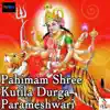 Pahimam Shree Kutila Durga Parameshwari - EP album lyrics, reviews, download