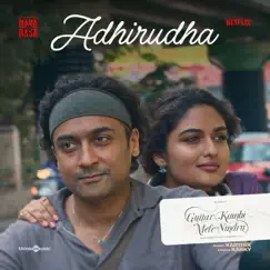 Adhirudha (From 