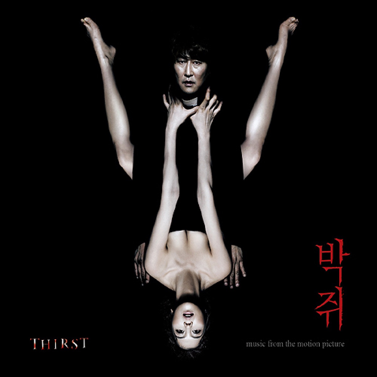 Various Artists – Thirst OST