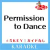 Permission to Dance(ガイド無しカラオケ)[原曲歌手:BTS] album lyrics, reviews, download