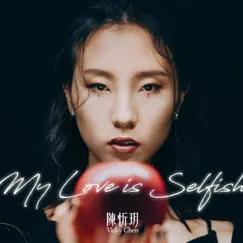 My Love is Selfish - Single by Vicky Chen album reviews, ratings, credits