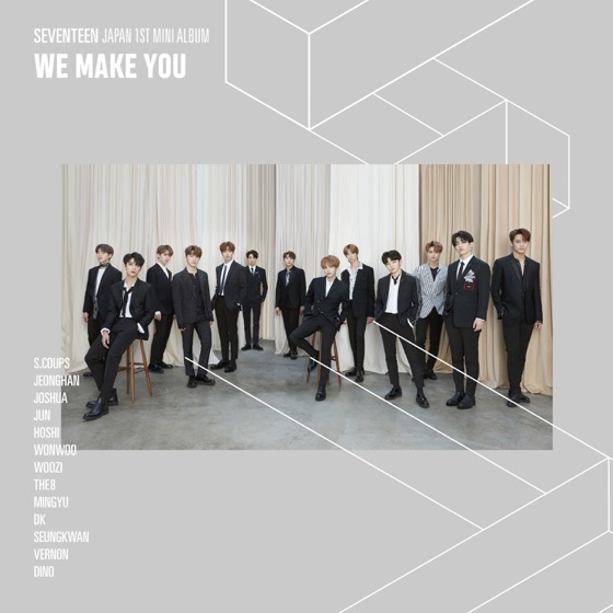 Cover artwork for Highlight (Japanese Version)