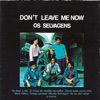 DON'T LEAVE ME NOW - 1971