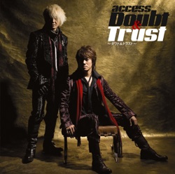 Doubt & Trust 〜ダウト&トラスト〜