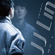 From M.E. To Myself (Experimental Debut Album) - JJ Lin